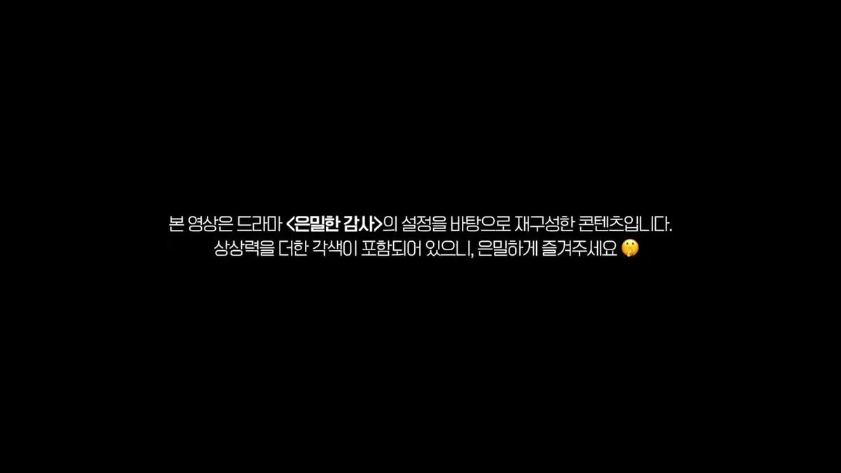 환승은감 미친듯 아 티비엔 감다살행보ㅜㅜ