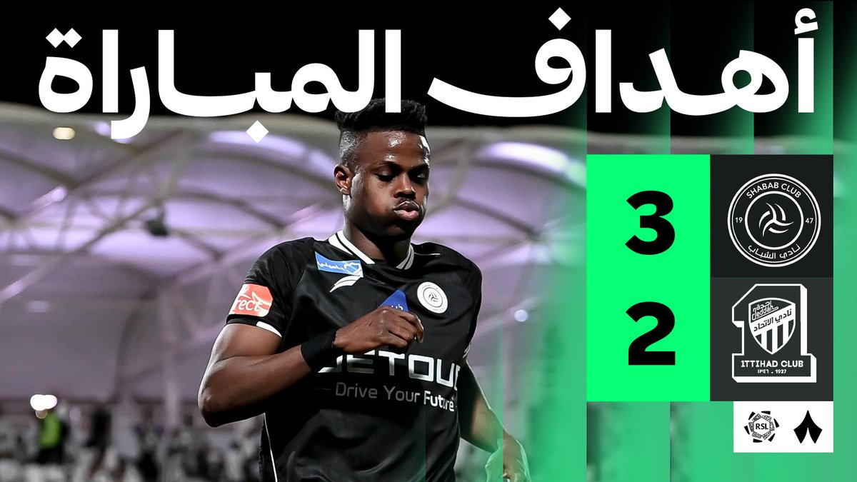 ” الكبير سيظل كبيرًا للأبد ” 🖤 الشباب يقاتل من أجل كبرياء لا يزول.. مبروك للشيخ ، هاردلك للعميد 🙏🏻. #الشباب_الاتحاد
