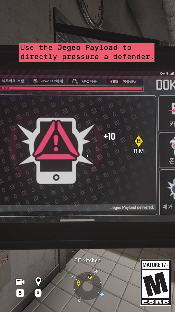 Dokkaebi has evolved 🧬 🔥 Ignore the payload and you'll be taking explosive damage, standing in fire, and without a phone.