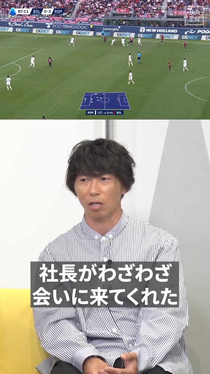 ▽ 佐藤寿人の初出しエピソード ▽ 遡ること15年前… オフの佐藤寿人さんの元に 社長が広島まで直々にオファーに来た?! 番組は見逃し配信中📺 次回5月22日(金)の無料配信もお楽しみに！ 📺ふっかる 📱#DAZN で配信中 #ふっかる #だったらDAZN 森脇良太 @ポジティブエナジャイザー Ken Sugizaki (杉崎健) / Football Analyst 中川 絵美里