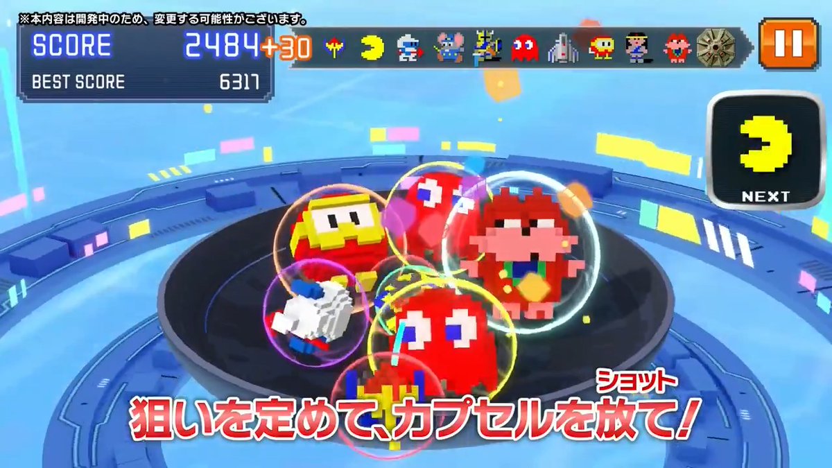 【ニュース】ナムコキャラ放り投げ融合進化ゲーム『NAMCO LEGENDARY Mountains』発表。パックマンやマッピーをくっつけまくる、“3Dスイカゲーム”風パズル