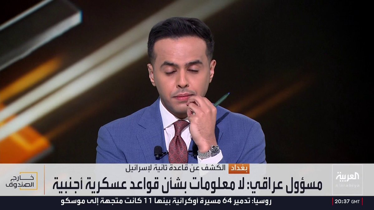 ألم يكن أحرى بالحشد الشعبي الذي ذهب لمساعدة إيران في الداخل أن يؤمن سلامة الأراضي العراقية من الاختراقات الإسرائيلية ؟ ضيفنا من بغداد نفى دخول الحشد لإيران وواجهناه بالأدلة القاطعة !