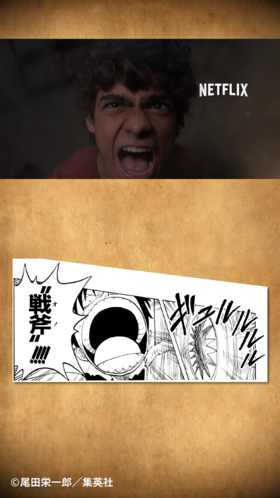 【原作特別コラボ】実写版『ONE PIECE』 アーロンに喰らわせるトドメの一撃 「ゴムゴムの戦斧(オノ)」 ONE PIECE(ワンピース) Netflix #実写のワンピ #ネトフリワンピ #ONEPIECE
