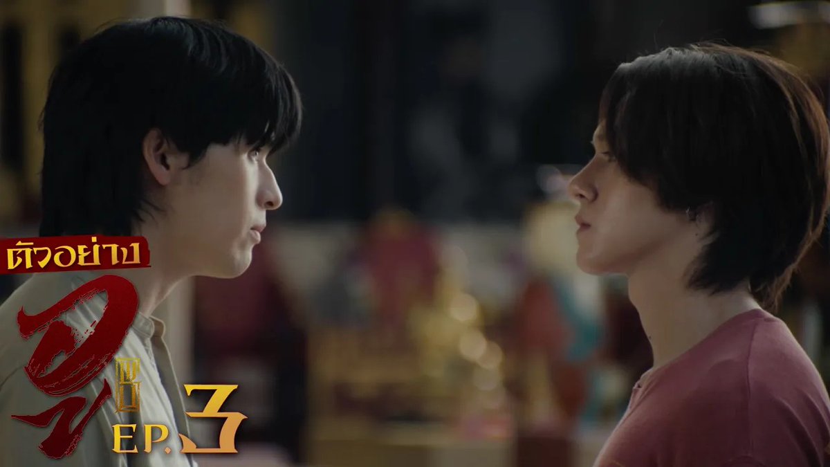 ตัวอย่าง | #WUTheSeries EP.3 ถึงเวลาปลุกปีศาจในตัวขึ้นมาแล้ว! 📿 “WU อู” ทุกวันอังคาร เวลา 20:30 น. ทางช่อง GMM25 รับชมย้อนหลังที่แรกได้ที่ VIU เวลา 21:30 น. #GMMTV