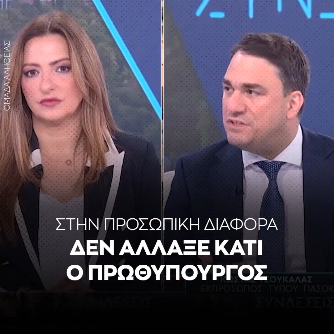 Δεν μπορεί, επίτηδες το κάνουν.