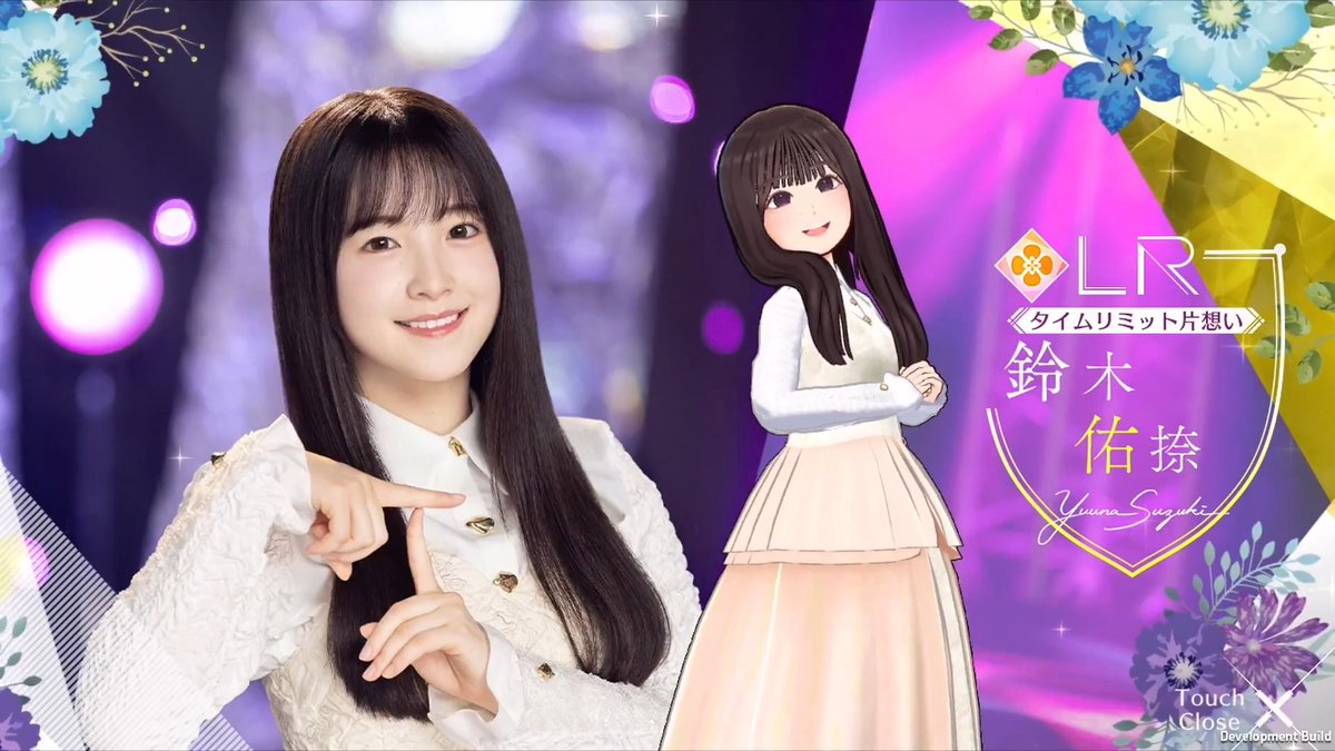 ✨LRメンバー新登場✨ #鈴木佑捺🗻 #乃木坂46_タイムリミット片想い メンバーを入手してロングverの限定ムービーをGET! #乃木フラ