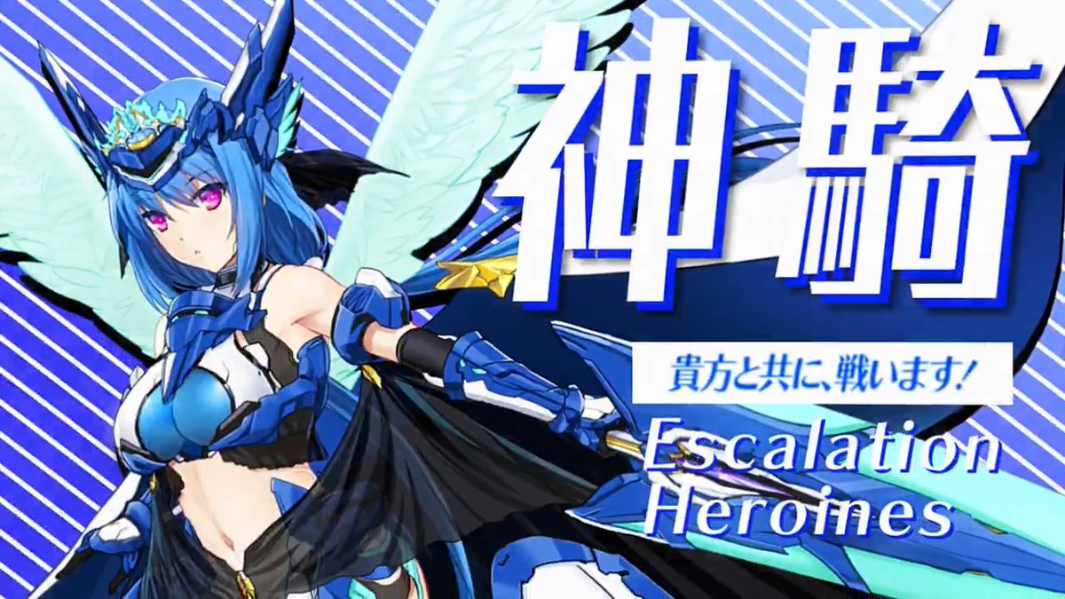 #超昂大戦 キャラ紹介 レガリアの超昂神騎ユリエル 「我、レガリアの超昂神騎……ユリエル! 貴方の信じてくれた気持ちに応える為…… 貴方と共に、戦います!」 イラスト:おにぎりくん CV:碓氷珊瑚 #超昂シリーズ