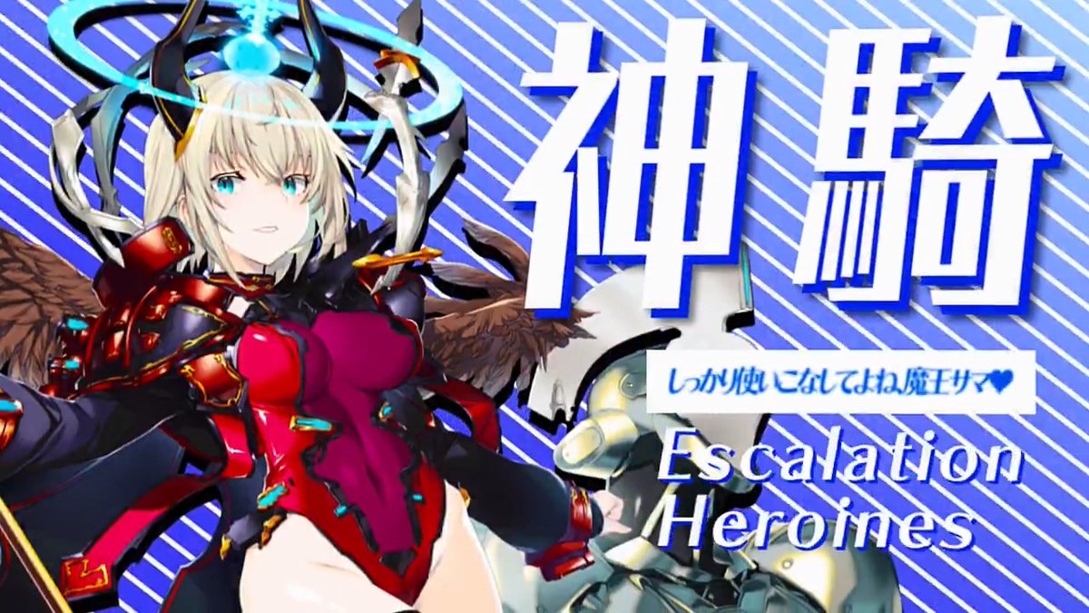 #超昂大戦 キャラ紹介 レガリアの超昂神騎マヤエル 「我、レガリアの超昂神騎、マヤエル! 歴史に残る活躍してあげるから、 しっかり使いこなしてよね、魔王サマ♥」 イラスト:織音 CV:桜似あかり #超昂シリーズ