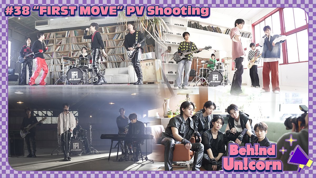 \Beh!nd Un!corn🎬/ #38 1st Major ALBUM “FIRST MOVE” PV shooting ✔️ 🎧Hi-Fi Un!corn - 1st Major ALBUM #FIRST_MOVE #Behind_Unicorn #하이파이유니콘 #HFU #FIRST_MOVE #COMPASS #Marionette_Wire #白昼夢 #Stop_It