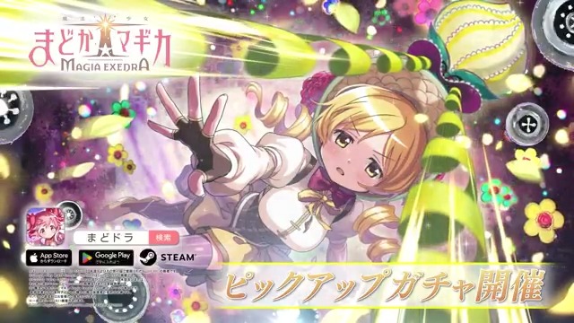 ✧━━━━━━━━━━━━✧ 【予告】5/20(水) 12時 登場決定✨ ✧━━━━━━━━━━━━✧ 新★5キオク [ご招待のドッペル] 巴マミ （CV 水橋かおり） 「今の私にはこの子がいる…ひとりじゃない」 #まどドラ #まどかマギカ