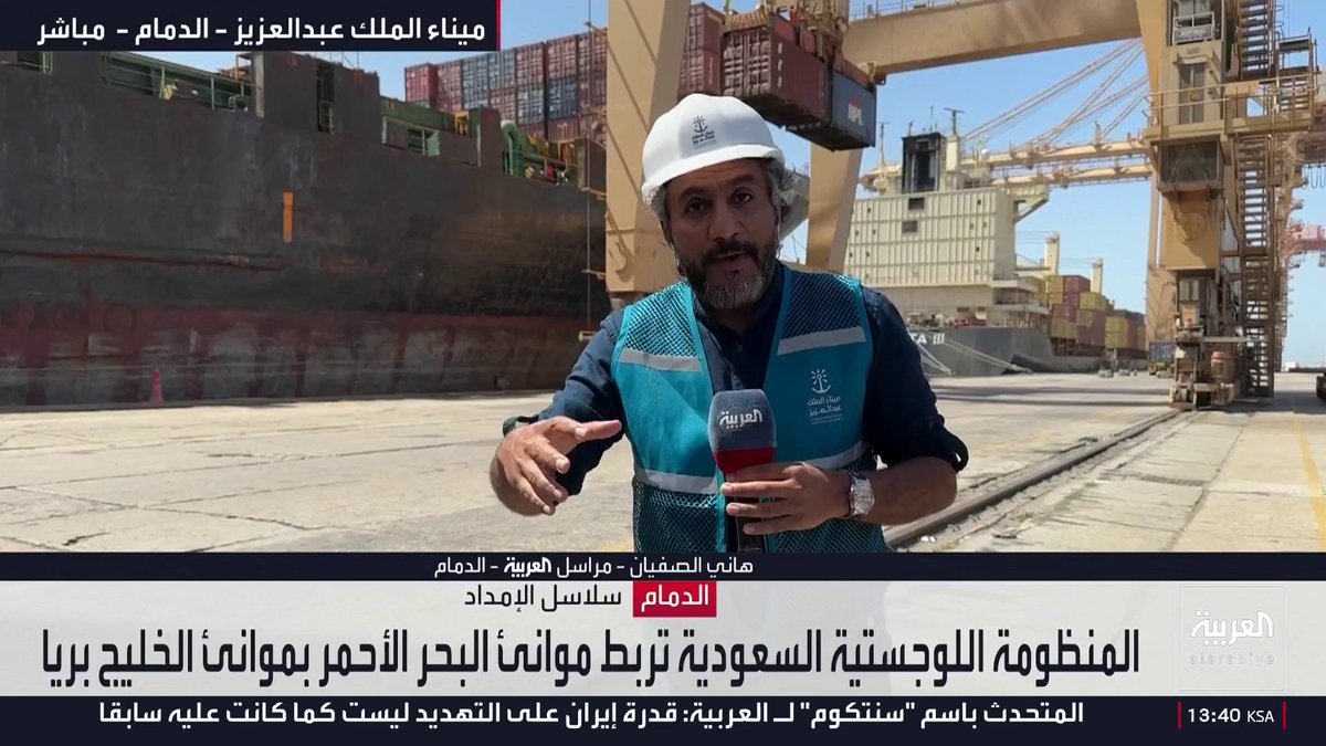 مراسل العربية يواكب توزيع حاويات البضائع من الدمام على موانئ الخليج بعد وصولها من جدة