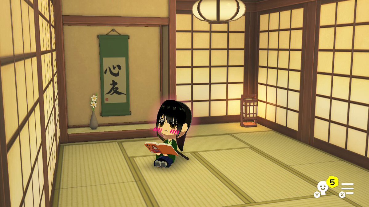 こいつ本を読み終わったあと 直ぐにトイレに駆け込んだぞ おい やってんな