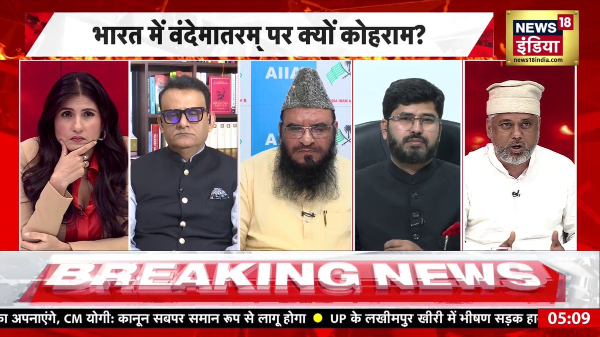 Big respect for .Shehzad Jai Hind standing firm! Vande Mataram is the heartbeat of Indian patriotism. Singing it with pride honors our roots without hurting any faith. Time to embrace unity over manufactured outrage in the name of religion.