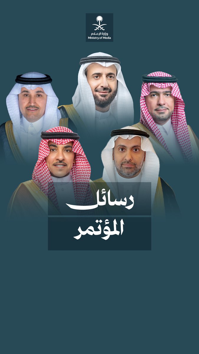 "اطمئنوا وأنتم تؤدون مناسككم، ونحن معكم، صحة الحاج في مقدمة أولوياتنا".