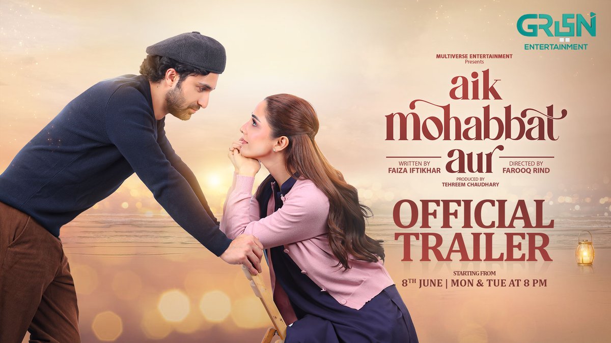 Some love stories ask for acceptance...this one fights for it 🌷 A journey of scars, second chances, emotions, and a love that stands against every norm, begins now 💗 Watch the official trailer of Aik Mohabbat Aur now!!! #GreenTV #AikMohabbatAur #MayaAli #AhadRazaMir #HajraYamin
