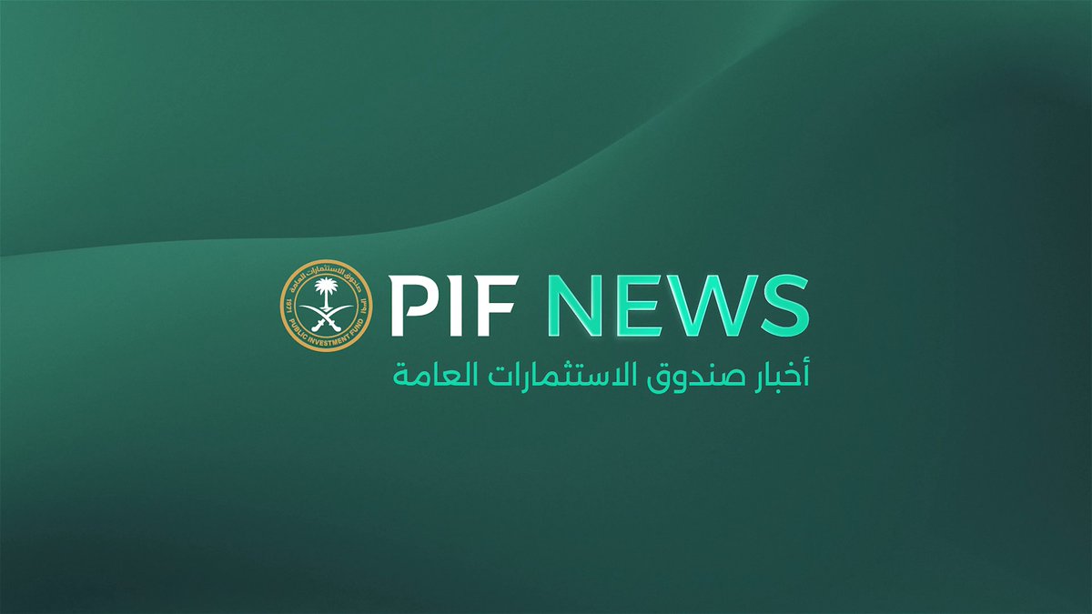 وقع صندوق الاستثمارات العامة وشركة كينغ ستريت مذكرة تفاهم غير ملزمة، يكون بموجبها الصندوق مستثمراً رئيسياً في صندوق ائتماني خاص جديد. شاهد حديث المؤسس والشريك الإداري في الشركة عن أهمية تعزيز التعاون بين مديري الأصول العالميين والصناديق السيادية.