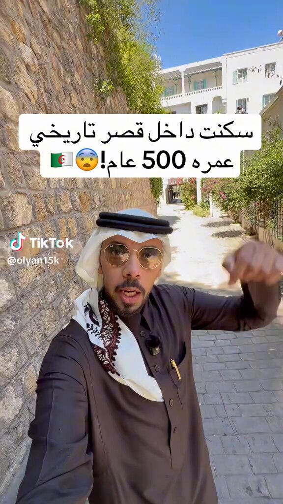 خالد العليان 🇸🇦 عاد إلى الجزائر 🇩🇿 ليرد على بابون مراكش 🐒🇲🇦 و يفند كذب الذين قالوا أن خالد العليان 🇸🇦 في زيارته السابقة لم يجد معلما سياحيا او شيئا يجعل إقامته تطول في الجزائر 🇩🇿 هذا غيض من فيض و القادم إن شاء الله أجمل و أعظم
