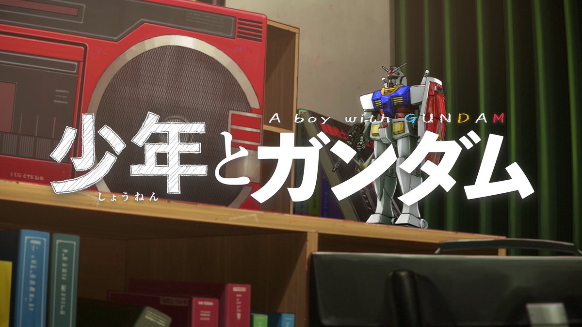 『The Boy and Gundam | Mobile Suit Gundam 50th Anniversary -Road to 50- Prologue Movie』 To commemorate the launch of the "Gundam 50th Anniversary Project," watch this newly produced exclusive video! Director: Hayakawa Tsuroku Music: PEOPLE 1 "Monument"