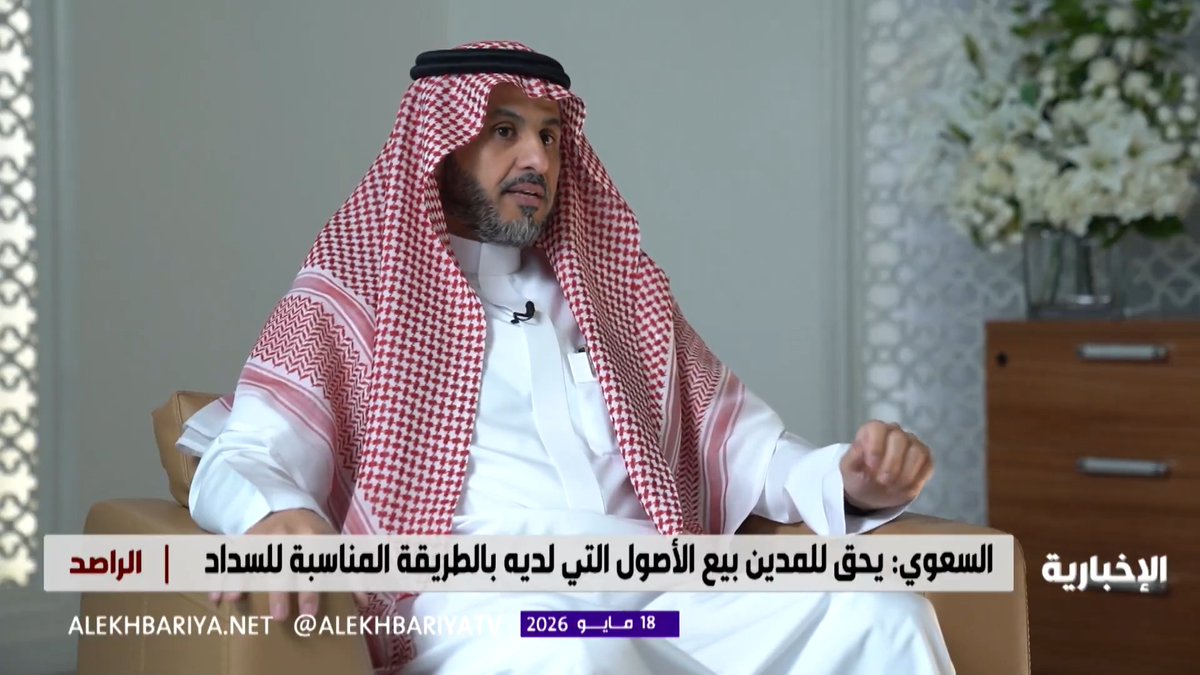 وكيل وزارة العدل للتنفيذ د. صالح السعوي: منع السفر من أدوات التنفيذ وليس هدفا والنظام نظم عملية منع السفر ولا يطبق على المبالغ اليسيرة ومن كانت حرفته تقتضي السفر