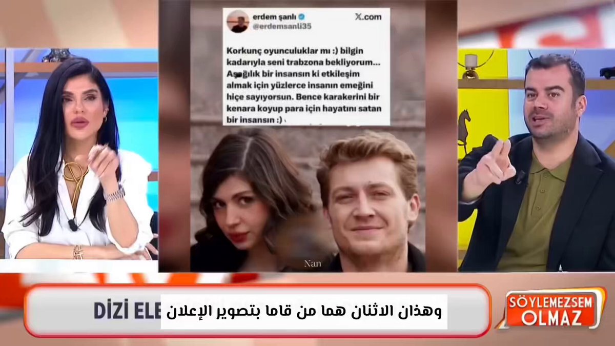 📌الكل يتكلم عن نجاح زينب و Erdem 🤯♥️ "عندما يظهر هذا الثنائي على الشاشة، يتم نشر الكثير من التغريدات و كتابة الكثير من المنشورات والمقالات عنهم لقد أصبحوا ثنائيًا محبوبًا"