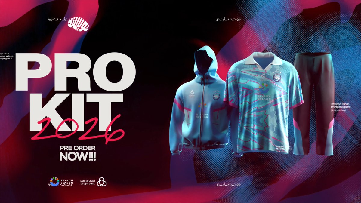 Be Twisted. Meet the Twisted Minds 2026 Pro Kit.⚡ الطقم الرسمي لتويستد مايندز 2026 - متوفر للطلب المسبق الآن 🧠 #TwistTheGame