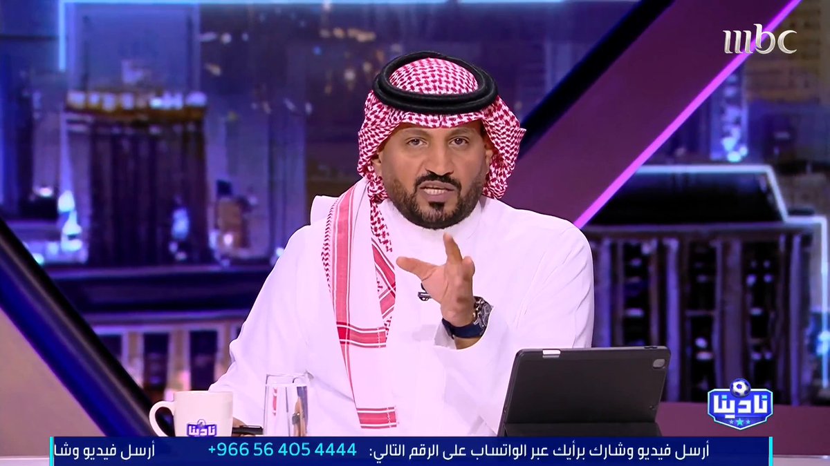 عبدالرحمن الحميدي: مكافأة بطل "دوري جوي" 150 ألف ريال فقط.. بينما بدل تدريب أحد اللاعبين في الدوري ذاته تجاوز مليون ريال! مجاناً على MBC شاهد برنامج #نادينا يوميا الساعة 11:00 مساءً بتوقيت السعودية على #MBC1 لمتابعة البث المباشر
