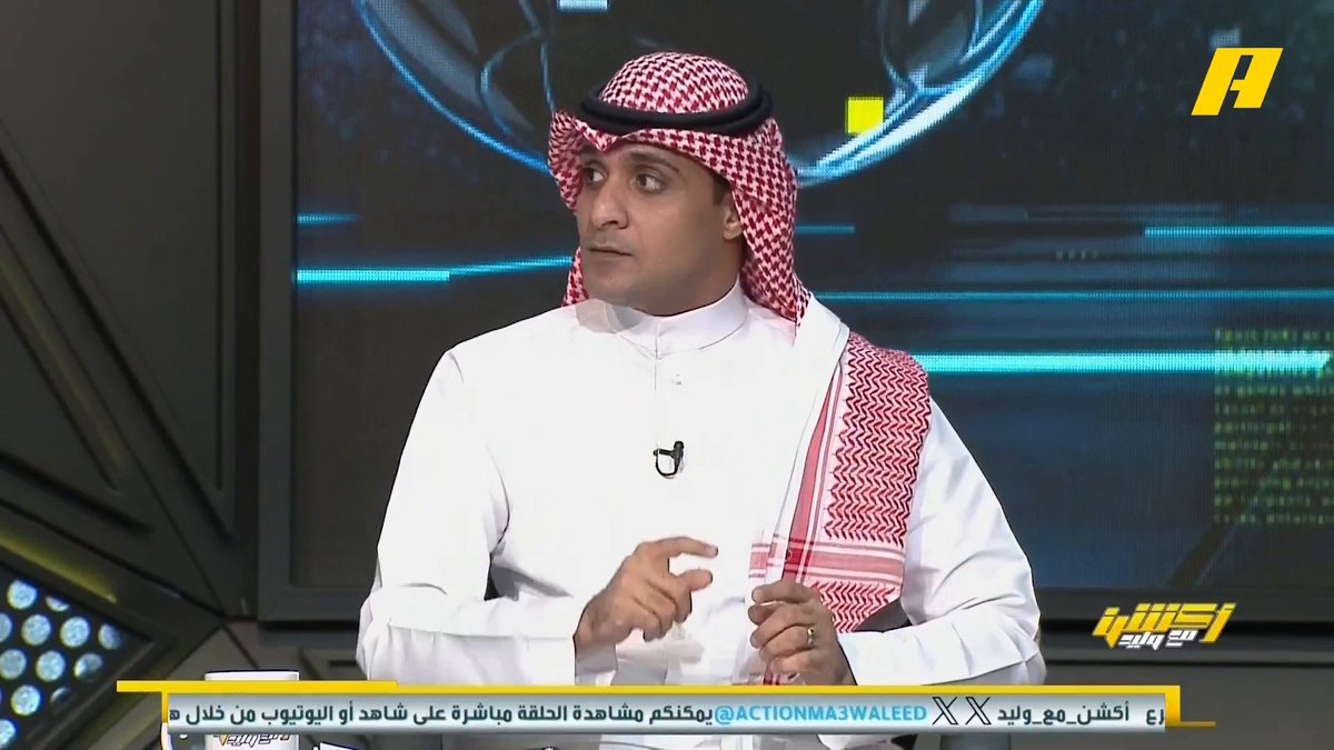 عماد السالمي يختار أفضل لاعب في دوري روشن 2026 - البرتغالي جواو فيليكس - النصر - الانجليزي إيفان توني - الأهلي - الفرنسي ثيو هيرنانديز - الهلال مجاناً على MBC شاهد برنامج #أكشن_مع_وليد يومياً الساعة 11:30 مساءً بتوقيت السعودية على #MBCAction لمتابعة البث المباشر