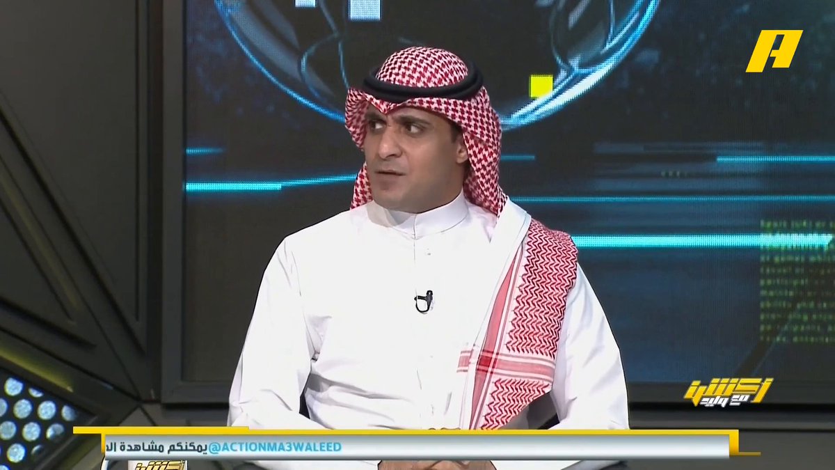 عماد السالمي يختار أفضل لاعب سعودي في دوري روشن 2026 - مصعب الجوير - القادسية - عبدالإله العمري - النصر - خالد الغنام - الاتفاق مجاناً على MBC شاهد برنامج #أكشن_مع_وليد يومياً الساعة 11:30 مساءً بتوقيت السعودية على #MBCAction لمتابعة البث المباشر