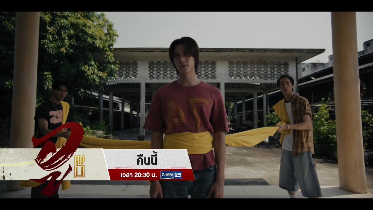 [ตัวอย่าง] WU อู | EP.3 📺 รับชมพร้อมกันคืนนี้ เวลา 20:30 น. ทางหน้าจอทีวีช่อง GMM25 #WUTheSeries #GMMTV #ช่องGMM25 #GMM25