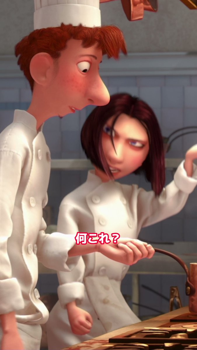 料理を甘く見ないで🔪 \\ \\ // // ママとは違うの❗️ // // \\ \\ プロの料理人による 華麗な仕事っぷりをご覧あれ👩🏻🍳🍳 #レミーのおいしいレストラン #ディズニープラス で配信中🍅