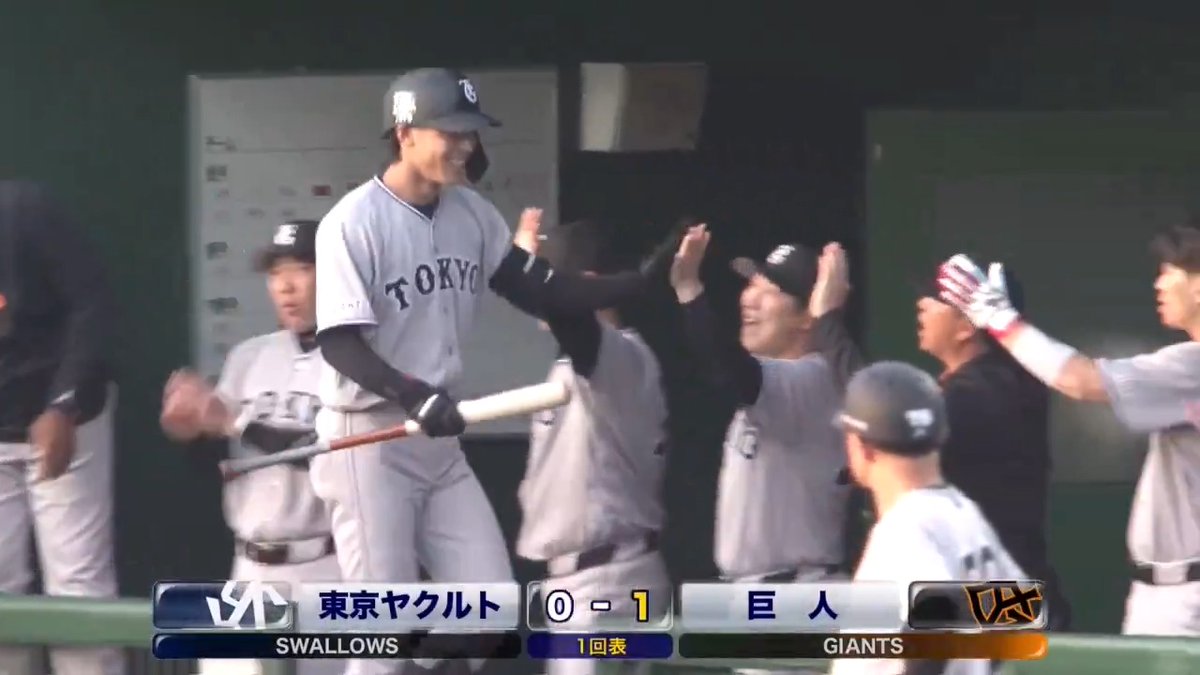 勢いを感じる育成の星 まだ明るいいわきの空へ 平山功太が初回先頭打者ホームラン🌇 ⚾️ヤクルト×巨人 #ジャイアンツ #だったらDAZN