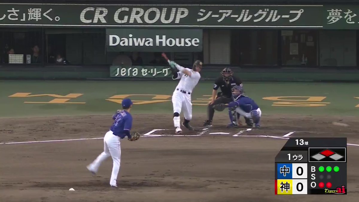 1回裏、二死2塁から佐藤選手がレフト前先制タイムリーヒットを放つ！！