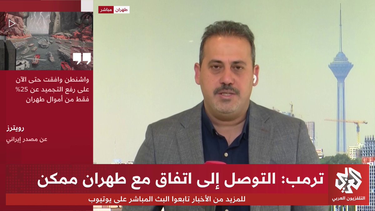إيران تتوعد: مضيق هرمز لن يعود كما كان، ولا توجد قوة بإمكانها إعادة فتحه
