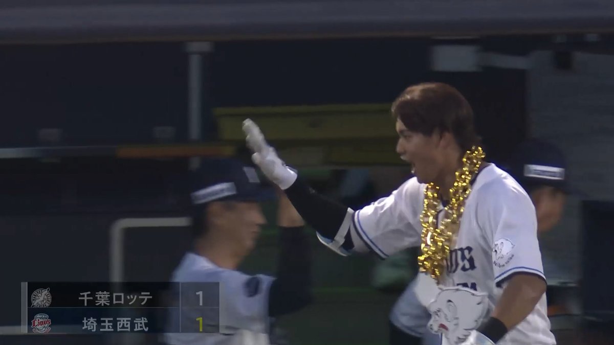 #西川愛也 選手の打球は、ライオンズファンの待つライトスタンド一直線！ ホームランで試合を振り出しに戻します！ #seibulions #打破 #圧倒的至近距離 #群馬開催