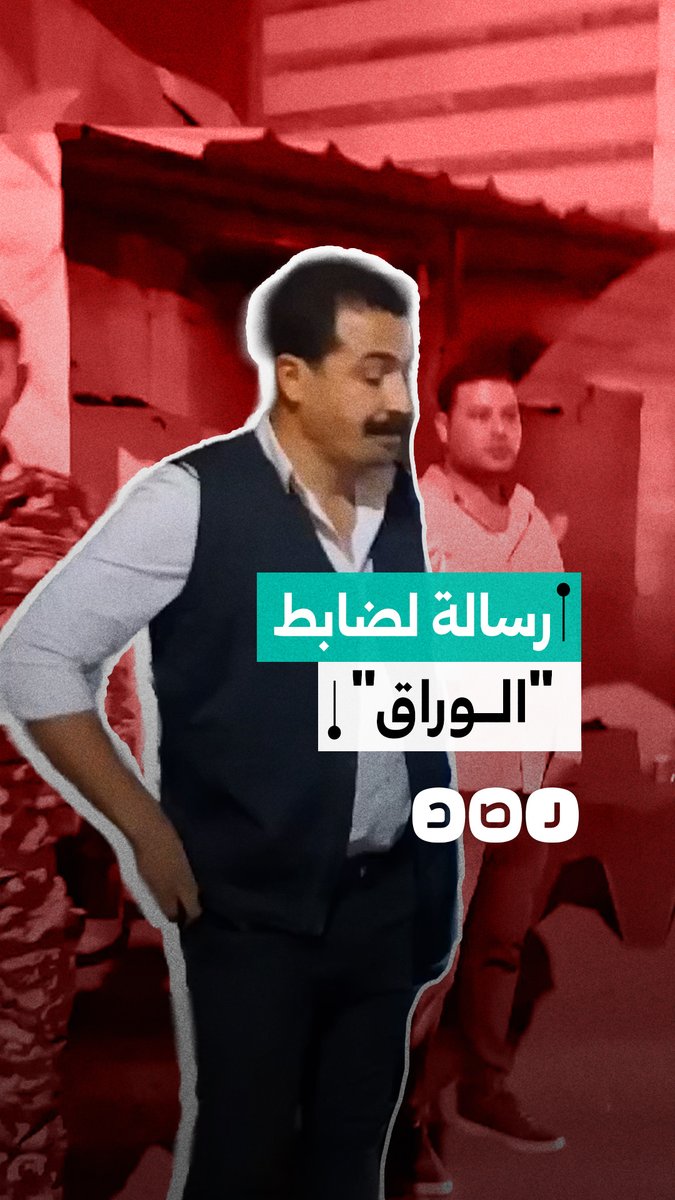 "هتقول لربنا إيه؟".. رسالة مؤثرة من مواطن بجزيرة الوراق لضابط بعد التعدي على الأهالي