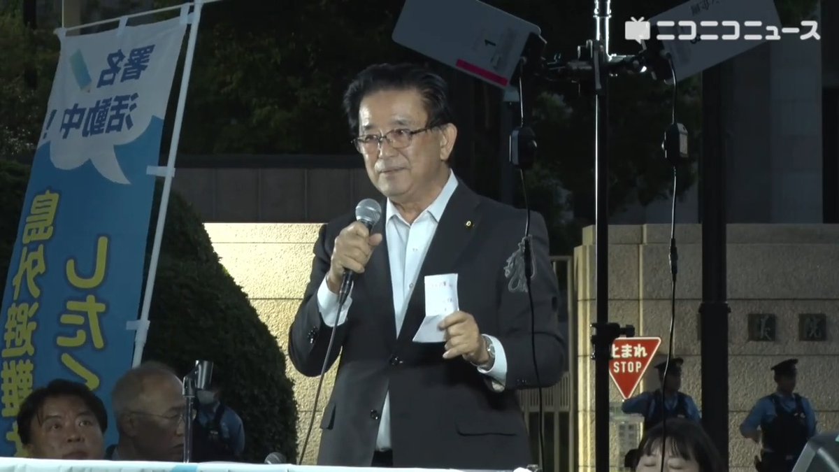 沖縄の風 伊波洋一議員が戦争・改憲反対デモでスピーチ「日米政府が、奄美大島から与那国までの地域を戦場にすることを日米で合意をしている」 「台湾有事は米軍の戦略、中国が攻めてきて日本の自衛隊を参戦させることが一番の目的」「安保3文書でミサイル配備も進んでいる」 #国会正門前大行動0519