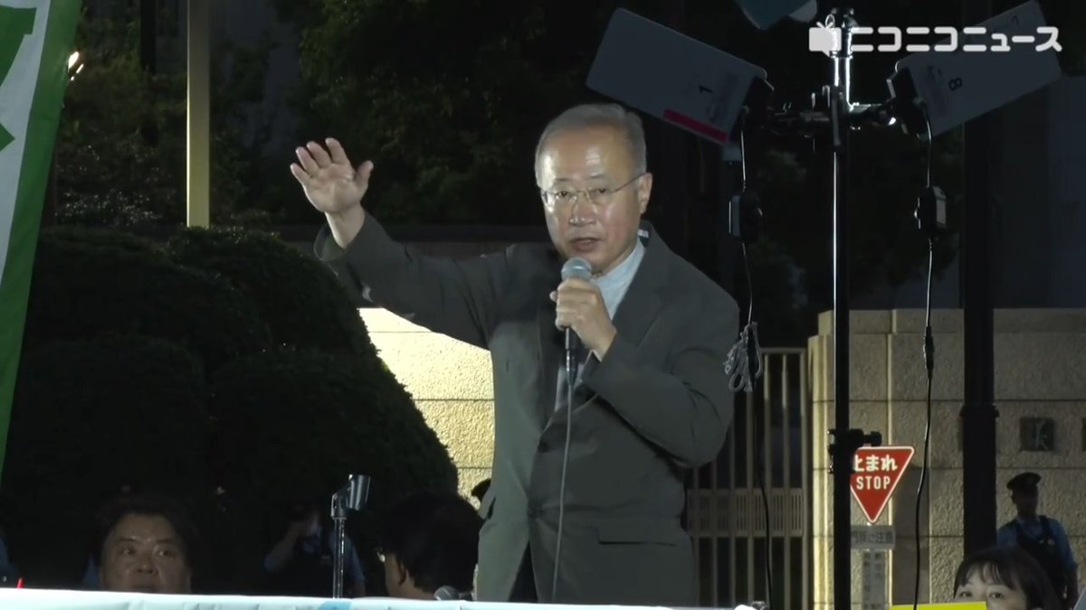 中道改革連合 有田芳生議員が戦争・改憲反対デモでスピーチ「安倍政権よりも高市政権はひどい、と自民党の保守的な議員が言った」「高市政権といわゆるネトウヨが結びついて大変な攻撃を仕掛けている現状」 「スパイ防止法、世論の力で食い止めることができるのが1985年の教訓」#国会正門前大行動0519