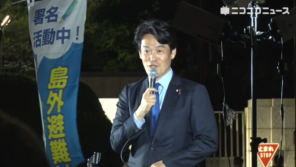 立憲民主党 小西洋之議員が戦争･改憲反対デモでスピーチ「憲法前文の平和主義、憲法9条を生かしていく、それが日本国民の大切な使命」 「高市首相は土日も公邸に籠もって、イラン紛争の和平交渉も、誹謗中傷動画作成も、全然答えない」 #国会正門前大行動0519 #立憲民主党