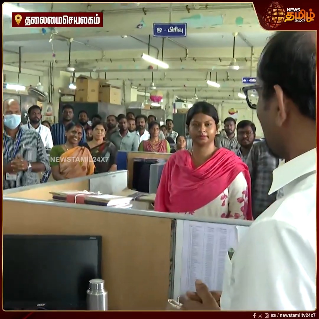 இன்று 🔔 : தலைமைச்செயலக ஊழியர்களிடம்.. ஏதேனும் தேவைகள் மற்றும் குறைகள் இருந்தால் சொல்லுங்கள், உங்களுக்கு சப்போர்ர்ட் -டா நான் இருக்கேன் ! ❤️🙏 ~ Venkat M.Com, MBA, M.L., CMOTamilNadu | TVK Party HQ