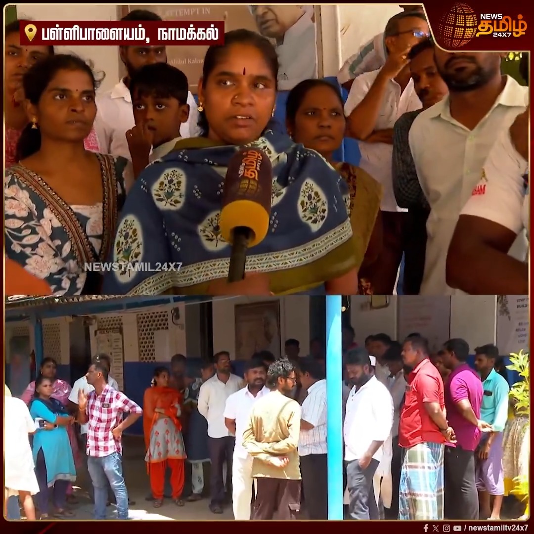 பள்ளிக்கூடம் அருகில் டாஸ்மாக் இருக்க கூடாது என உத்தரவு.. முறையான அனுமதி இல்லை என கூறி பள்ளிக்கூடத்தை காலி செய்ய உத்தரவு போடுகிறார்கள்.. டாஸ்மாக் முக்கியமா கல்வி முக்கியமா.? என கொந்தளித்த பெற்றோர்கள்..! #Namakkal #TASMAC #SchoolIssue #TNGovt #Newstamil24x7