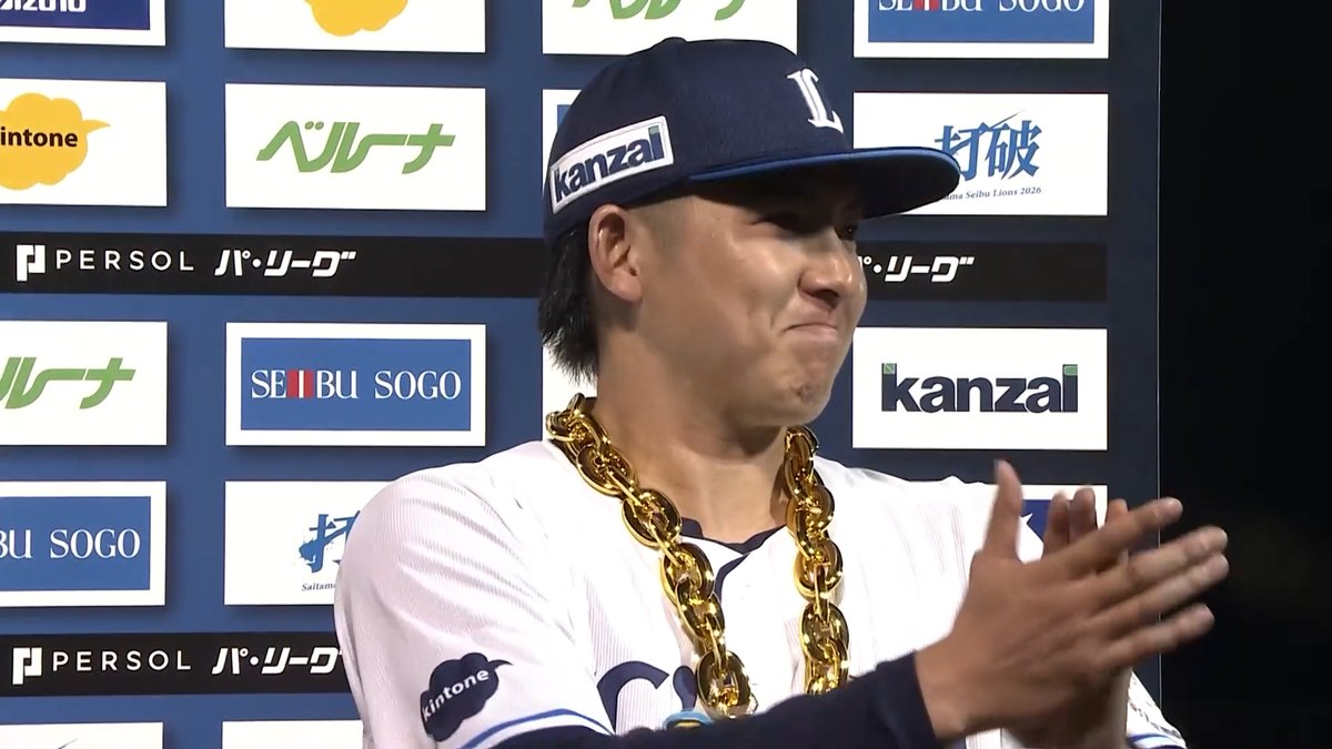 2026/5/19 ヒーローインタビュー🎙️ #武内夏暉 投手 #長谷川信哉 選手 #seibulions #打破 #圧倒的至近距離 #群馬開催