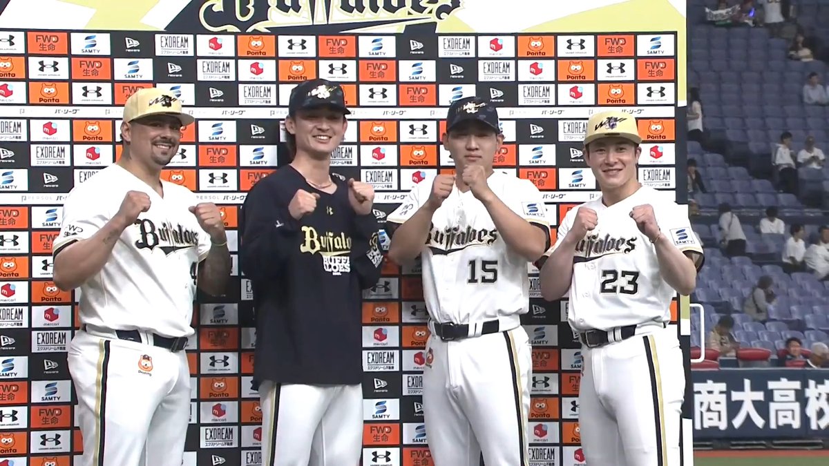 ／ 5/19 ヒーローインタビュー⚾️ ＼ オリックス 寺西成騎 投手 吉田輝星 投手 椋木蓮 投手 マチャド 投手✨ 👇スマホ・テレビで試合観戦！
