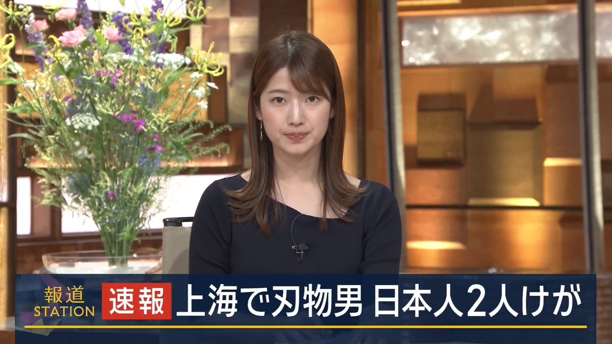 【速報】上海の日本料理店に刃物男 日本人2人けが ｜ 中国・上海のオフィス街にある日本料理店で刃物を持った男が暴れ、3人がけが 日中外交筋がそのうち2人が日本人だと明らかにした。けがの程度は不明 ▼現地時間の午後0時25分、「男が果物ナイフで人を傷つけた」という通報 警察は男(59)を拘束。3人がけがをし病院に搬送 →日中外交筋によるとうち2人は日本人 ▼現場は駐在日本人に人気の店 事件現場になった『上海ワールドフィナンシャルセンター』は日本のデベロッパーが開発。地上101階、高さ492m 金融機関など多くの日本企業が入居 当局によると拘束された男は支離滅裂な言動をしているという