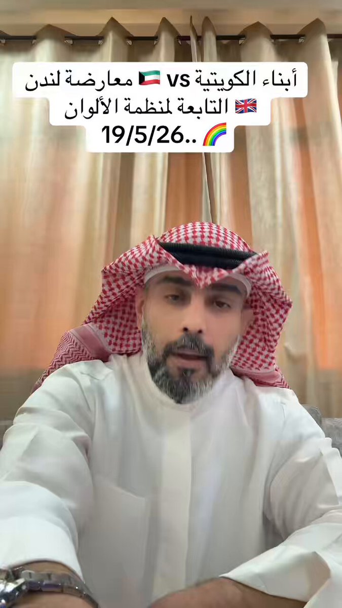 🇬🇧 بدون لندن vs أبناء الكويتية 🇰🇼👌🏼… ‼️#سحب_الجناسي #العربي_الكويت