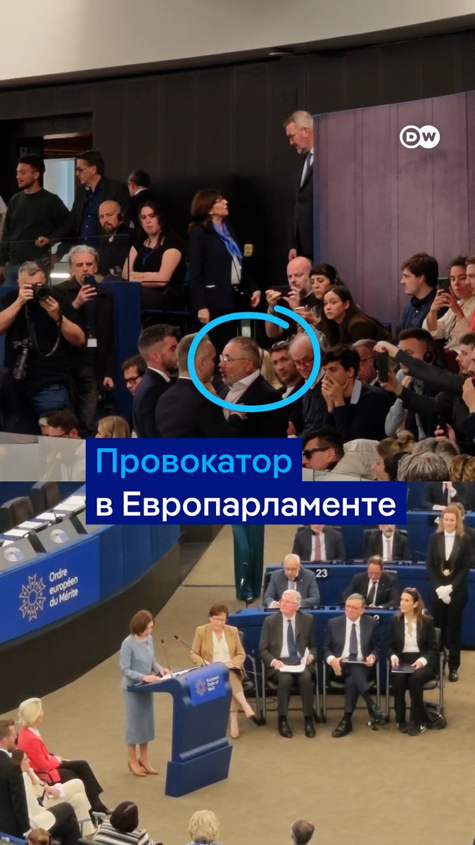 Провокация в Европарламенте - во время вручения Европейского ордена заслуг высшей степени Майе Санду бывший румынский депутат стал кричать с трибун, что президент Молдовы - "диктатор". Как отреагировали в парламенте? Видео корреспондентки DW Ксении Польской