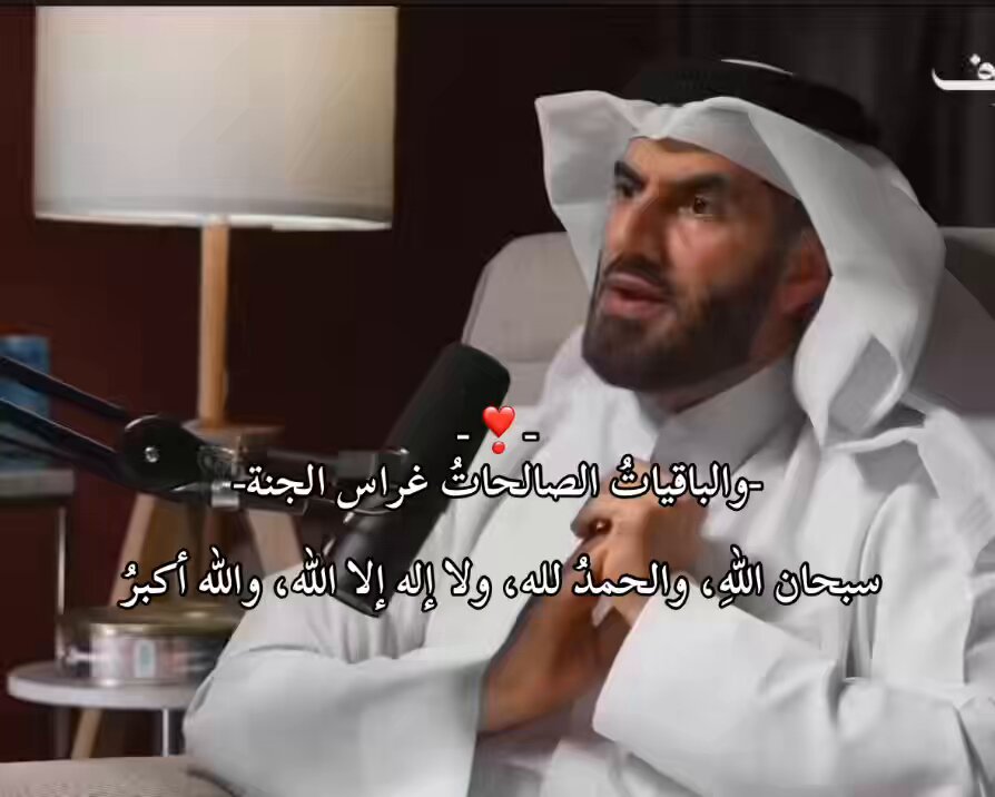 أعظم لقاء كوني في الوجود..♥️