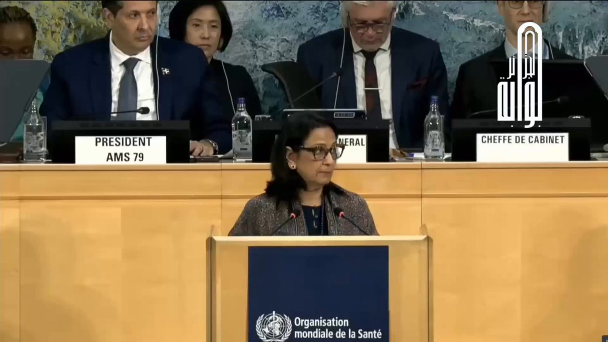 🛑 فيديو يوثّق اللحظة التاريخية التي سلّم فيها المدير العام لـمنظمة الصحة العالمية تيدروس أدهانوم غيبريسوس شهادةَ القضاء على مرض الرمد الحبيبي (trachoma) إلى وزير الصحة الجزائري 🇩🇿 محمد صديق آيت مسعودان #الجزائر