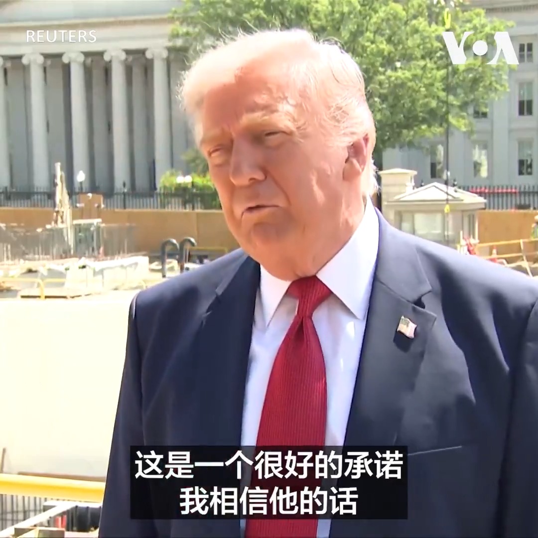 美国总统特朗普19日表示中国国家主席习近平在上星期与他的双边会晤中承诺北京不会向伊朗提供武器。 更多: