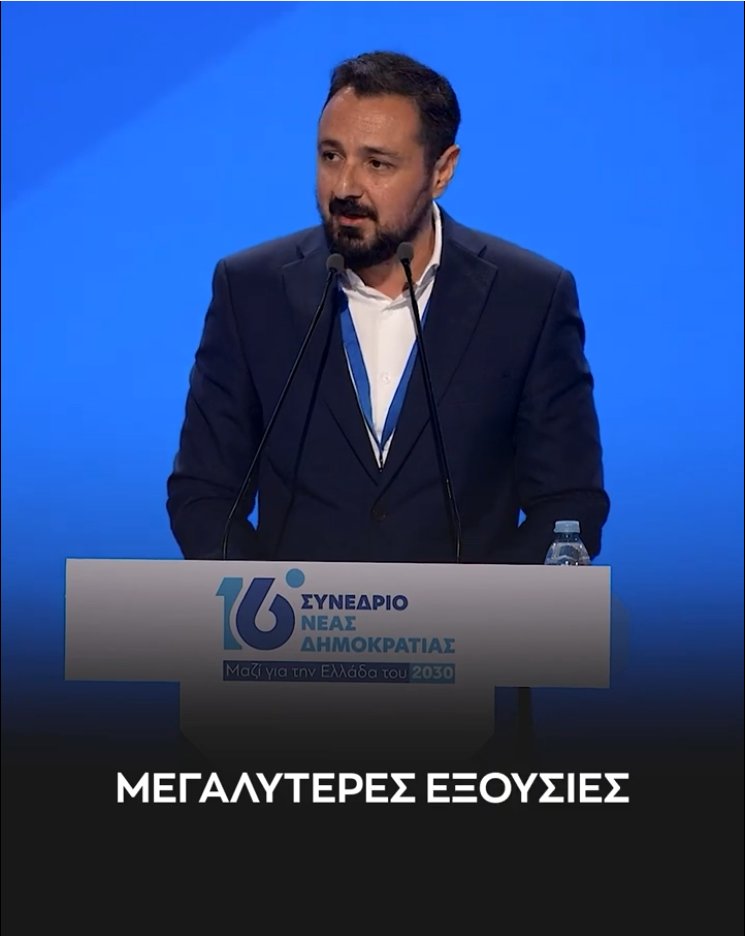 Με την Ομάδα Αλήθειας θέλαμε να στείλουμε ένα μήνυμα: "Μην σκύβετε το κεφάλι"