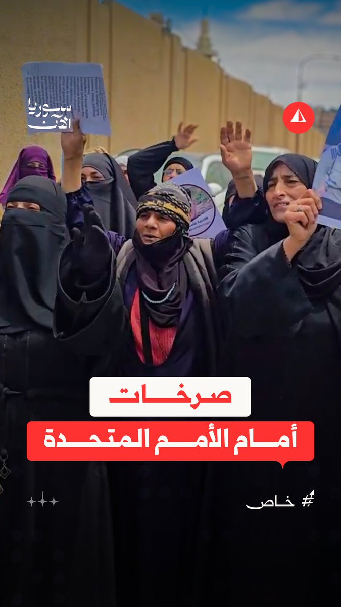 "طالعونا ولادنا".. صرخات أمهات تطالب بالإفراج عن أبنائهن المعتقلين لدى الاحتلال الإسرائيلي